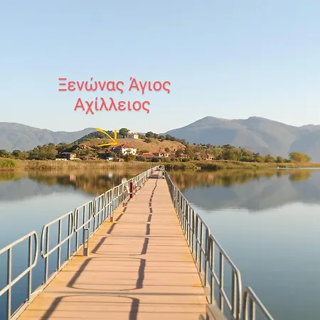 Agios Achillios Pensiune Agios Achillios