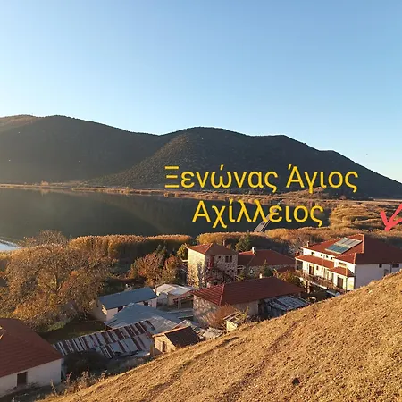 Agios Achillios Gæstehus 3*