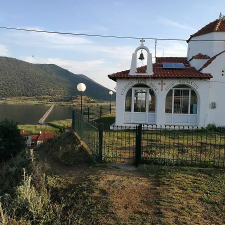 Agios Achillios *